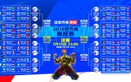 开云体育在线-中场铁幕锁死非洲雄鹰，奥斯梅恩一剑封喉—2026世界杯E组焦点战伊朗力克加纳