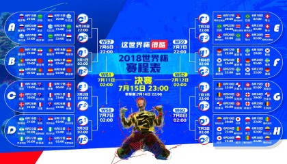 开云体育在线-中场铁幕锁死非洲雄鹰，奥斯梅恩一剑封喉—2026世界杯E组焦点战伊朗力克加纳