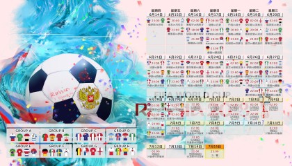 开云体育中国-钢铁防线与锋线利刃，捷克碾压德国，苏亚雷斯与门神共铸2026世界杯经典之战