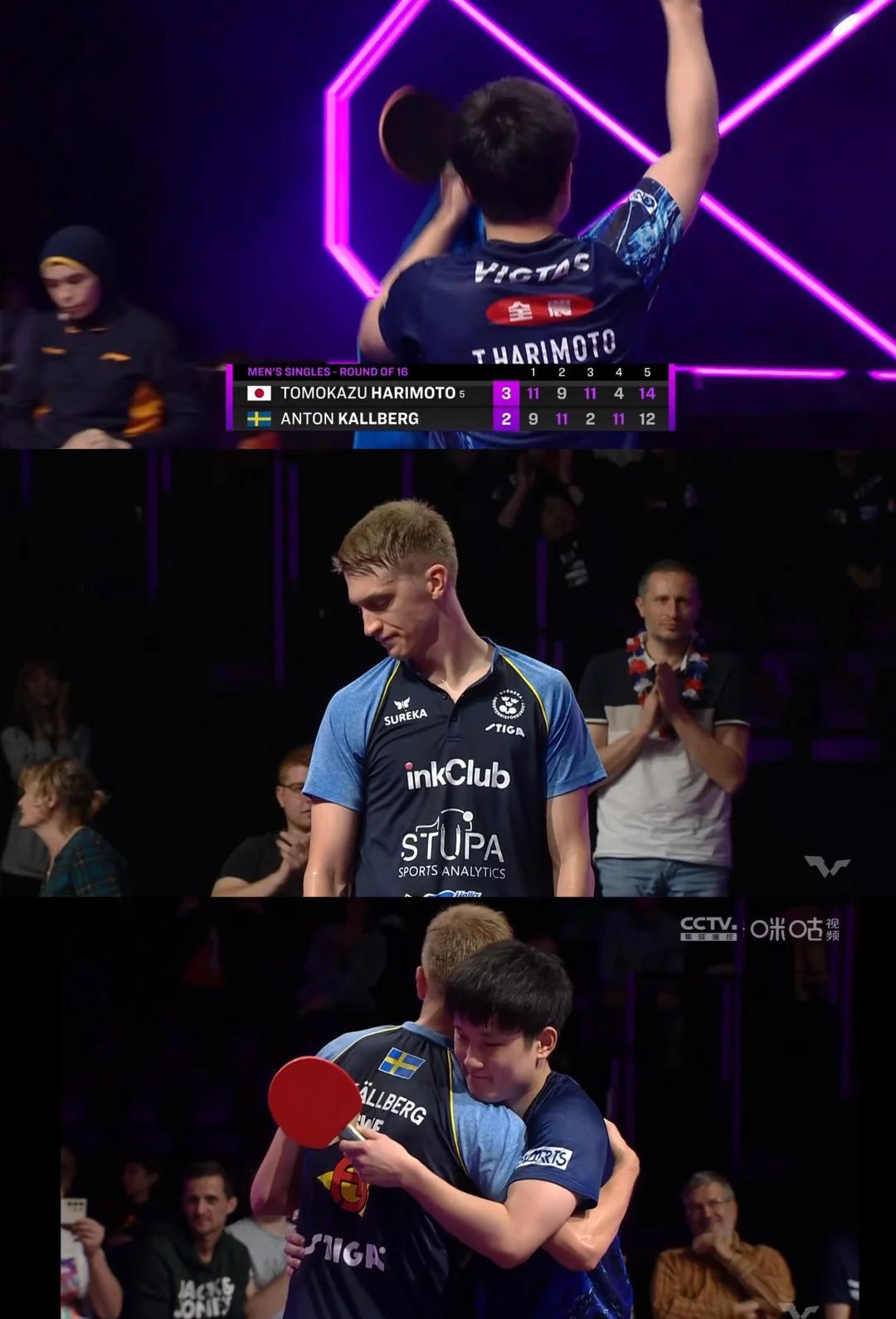 瑞典队绝杀法国队,张本智和状态火热 瑞典队绝杀法国队,张本智和状态火热